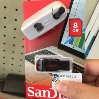USB 8g