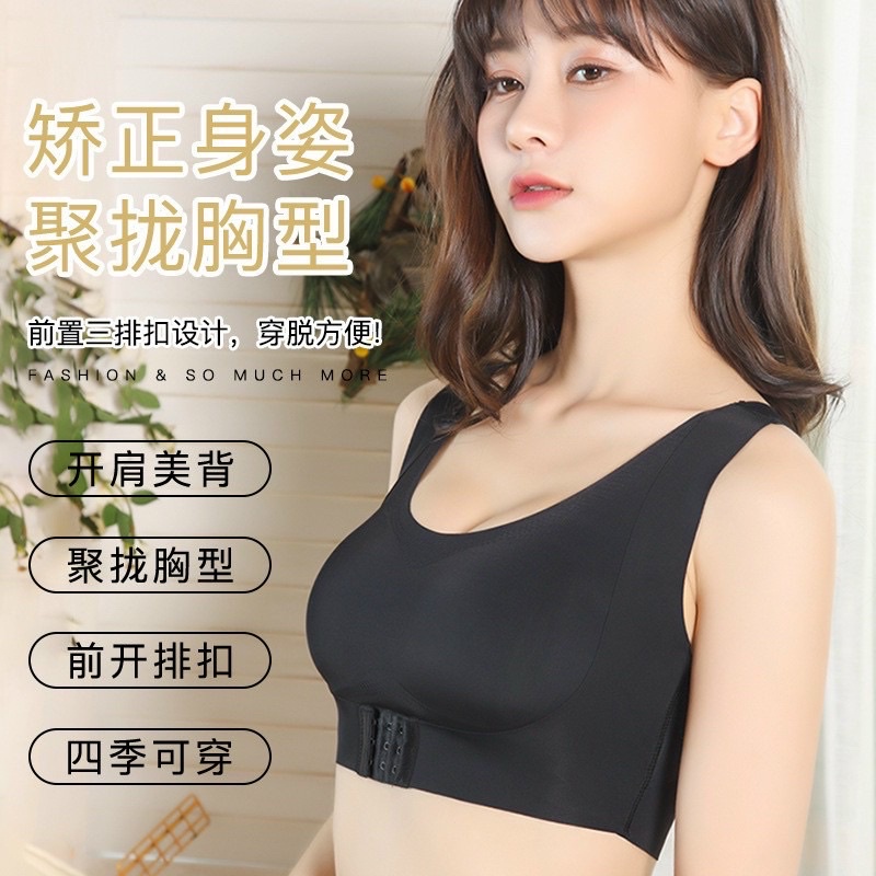 Áo lót su chống gù lưng định hình hỗ trợ vóc dáng -Áo Lót Nữ Đúc Su Non Cao Cấp, Không Gọng, Mút Mỏng , Hàng Xuất Nhật | BigBuy360 - bigbuy360.vn