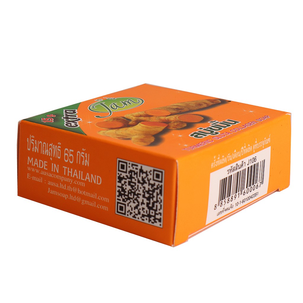 Xà bông nghệ sạch da JAM Thái Lan 65gr - xà bông nhập khẩu - Turmeric gluta collagen soap