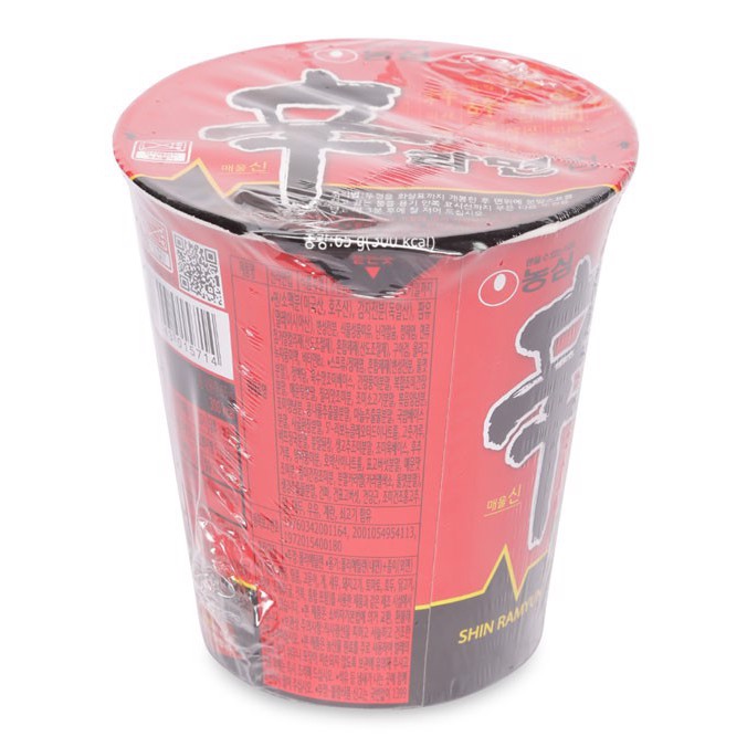 Ly 65 Gam Mì Ăn Liền Shin Ramyun Nongshim Hàn Quốc