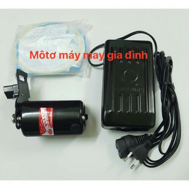 Môtơ máy may gia đình 1 chức năng và máy con bướm 180W