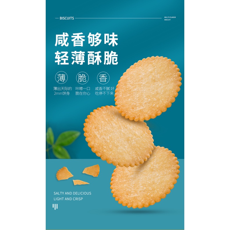 Combo 500g  Bánh quy đồng tiề-n/Bánh quy vị hành - thịt nướng - trứng muối món ăn vặt dinh dưỡng