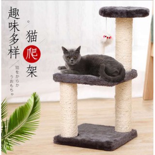 TRỤ CÀO MÓNG 2 TẦNG CHO MÈO