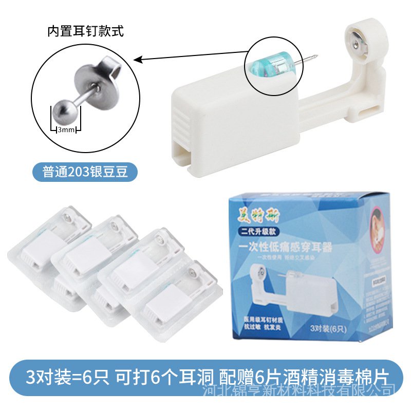 Bộ 6 Khuyên Tai Tự Động Dùng Một Lần Bằng Thép Không Gỉ