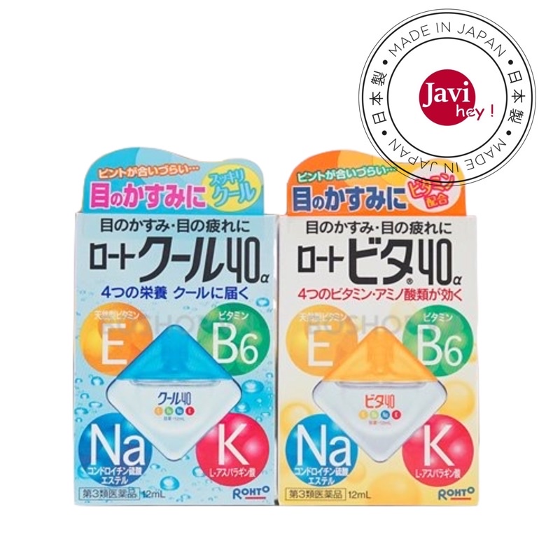 Nước nhỏ mắt Rohto Vita 40 Nhật Bản 12ml