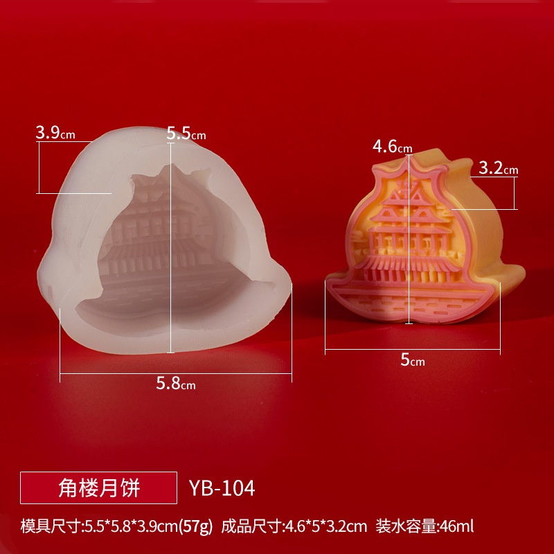 Khuôn Silicone Làm Bánh Trung Thu Kiểu Trung Hoa