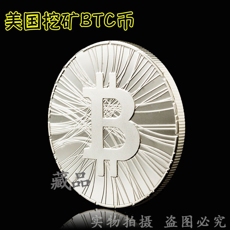 Đồng Xu Mạ Bạc Họa Tiết Bitcoin Độc Đáo