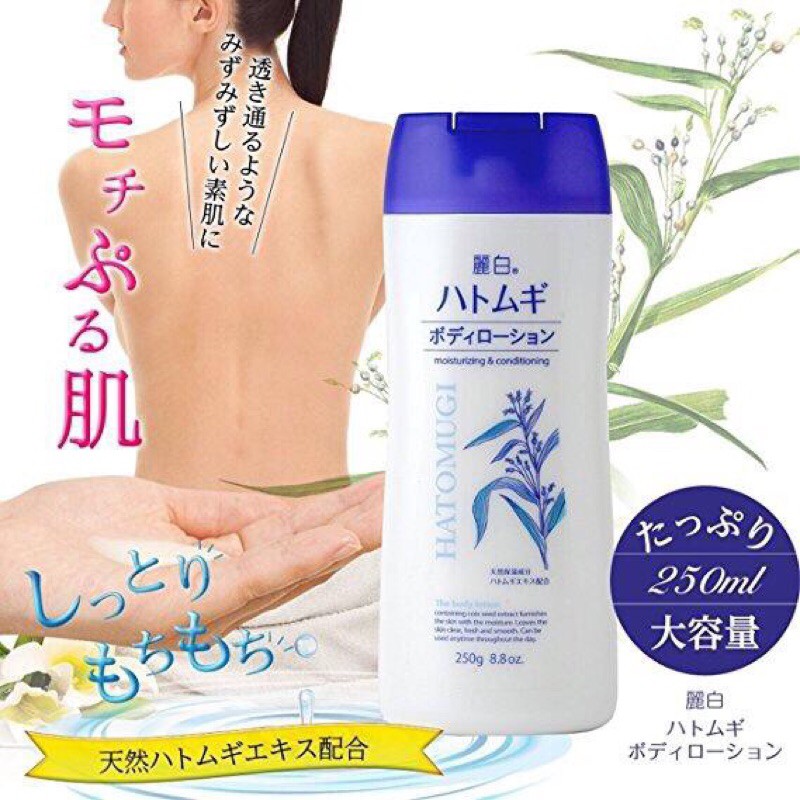 Sữa Dưỡng Thể Hạt Ý Dĩ  Ban Đêm Hatomugi The Body Lotion 250g