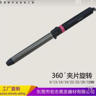 Máy uốn lọn KISSBEAUTY (bảo hành 3 tháng)