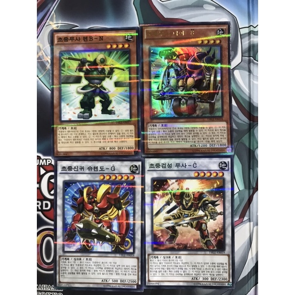 Combo thẻ bài 4 Superheavy Samurai Wagon/Scales/Orge Shutendoji/Swordmaster Musashi