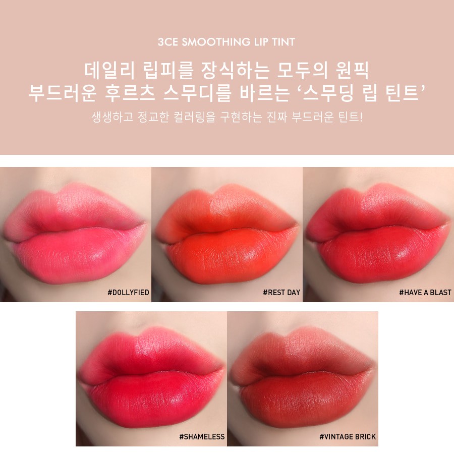 SON KEM LÌ 3CE SMOOTHING LIP TINT  - Có sẵn