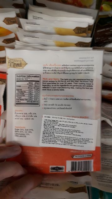 SỐT TOMYUM THÁI LAN KANOKWAN 50G