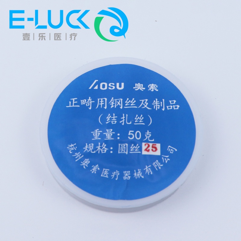 1 Cuộn Dây Thép Không Gỉ 50g 0.20 / 0.25 / 0.30