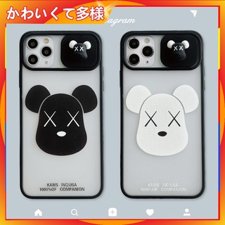 Ốp Điện Thoại Họa Tiết Chú Gấu Hoạt Hình Chống Sốc Cho iphone12 Pro max i11 XR xs I7 8Plus