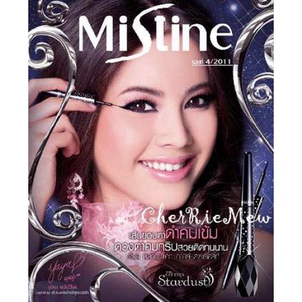 THANH LÝ NGHỈ BÁN - Kẻ mắt 2in1 Mistine Cat Eyes Stardust 36 g CÓ VIDEO