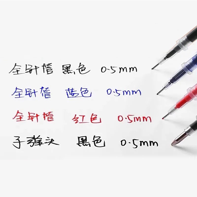 Set 20 Ruột Bút Mực Nước Thay Thế 0.5mm Màu Đen / Đỏ / Xanh
