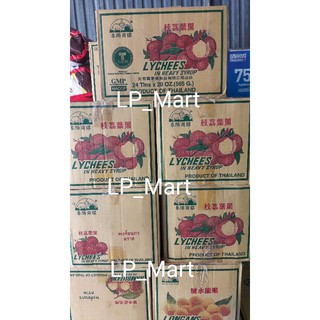 NƯỚC TRÁI VẢI LON 230GR THÁI LAN