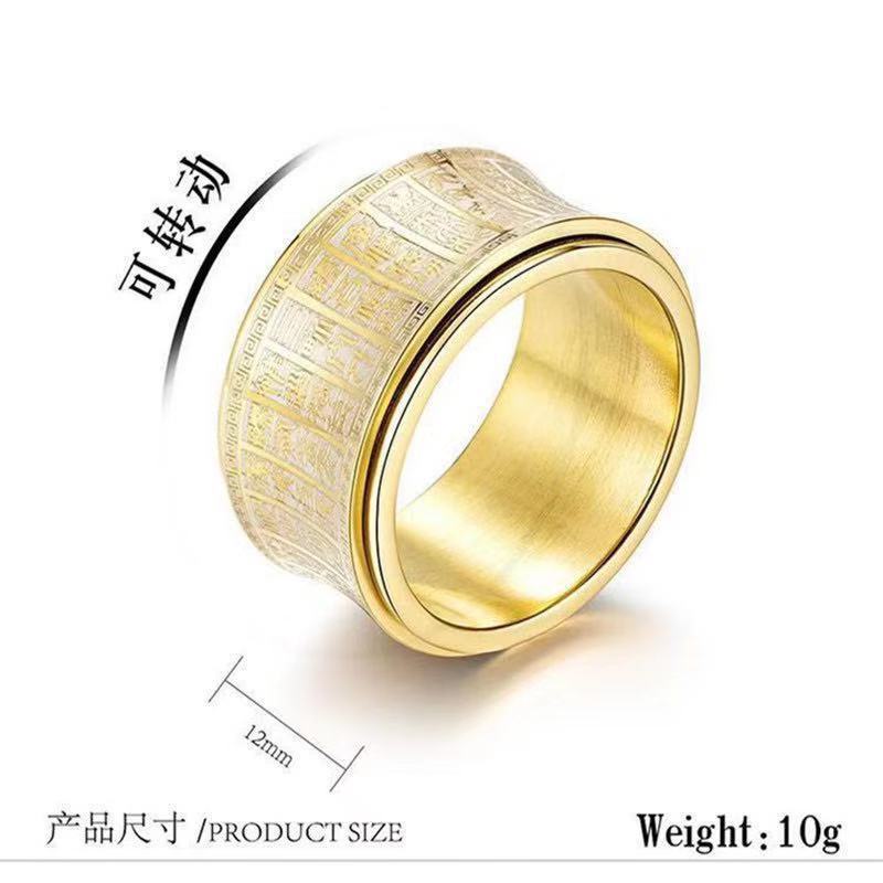 Nhẫn inox bản rộng không gỉ xoay được chống gỉ sét chống thấm nước khắc thần chú màu vàng cho nam