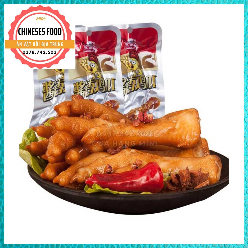 Chân Gà Cay Tứ Xuyên - 1 Gói 32g HONGKONG SHOP