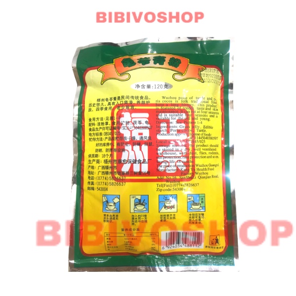 Quy Linh cao - Cao Quy Linh 120g