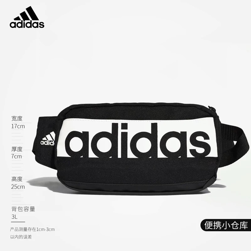 Túi bao tử Adidas phong cách thể thao