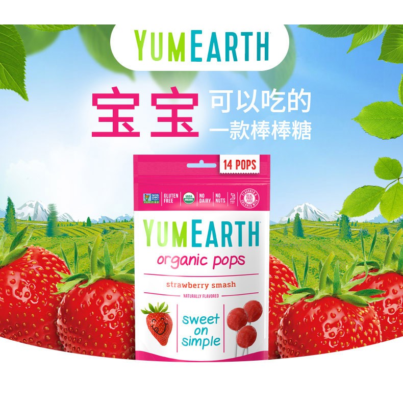 (2 vị) Kẹo mút hữu cơ Yum Earth gói 85gr (14 cây)