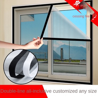 Anti-mosquito screen window mesh hemming window screen mesh self-adhesive velcro household self-installation anti @
