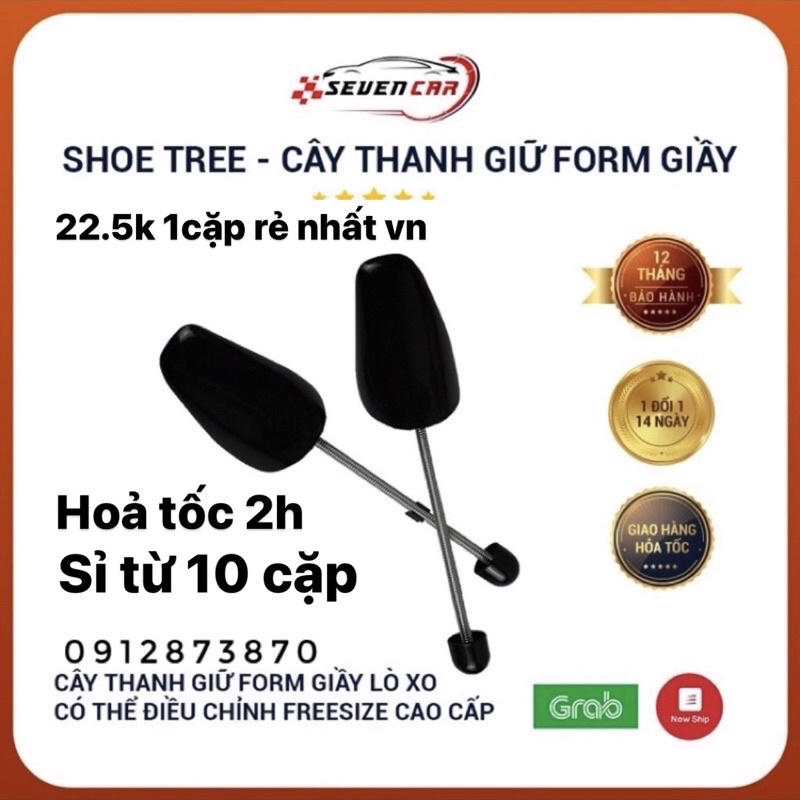 Thanh lên phom giầy, Shoe tree- cây, thanh giữ form giầy lò xo có thể điều chỉnh freesize cao cấp - SEVEN.CAR