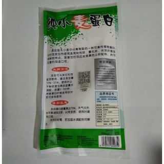 Bột Tạo Sợi.