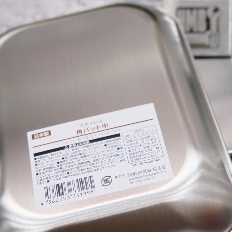 🇯🇵Made in Japan🇯🇵 Khay inox Nhật Bản đựng vật dụng, thực phẩm Echo Metal