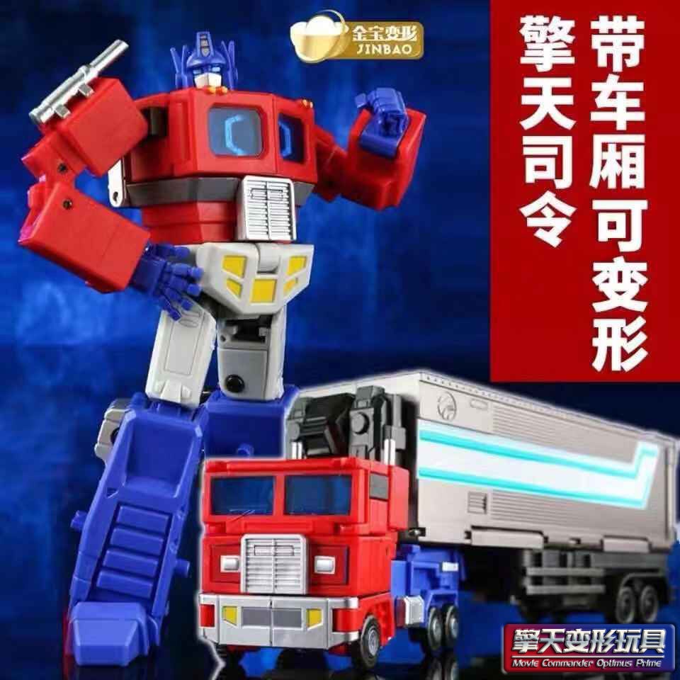Đồ Chơi Robot Biến Hình G1 Optimus Prime