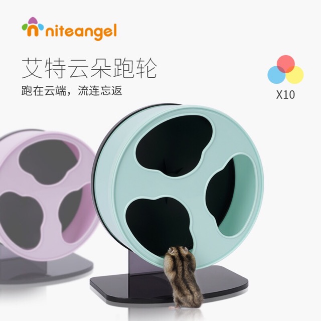 ( ODER) WHEEL NITEANGEL HAMSTER