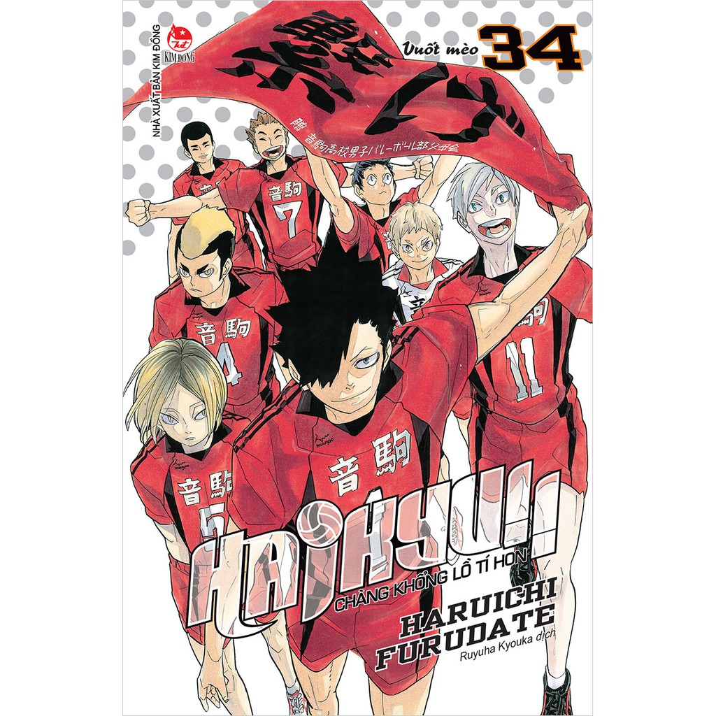 Truyện tranh Haikyu - Lẻ tập 1 - 44 - Chàng khổng lồ tí hon - NXB Kim Đồng