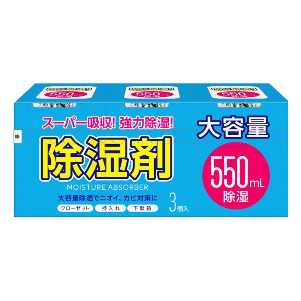 [Mã BMBAU50 giảm 7% đơn 99K] Gói hút ẩm mk 3 gói (550ml/gói) matsukiyo