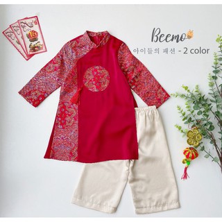 Set áo dài gấm rồng bé trai