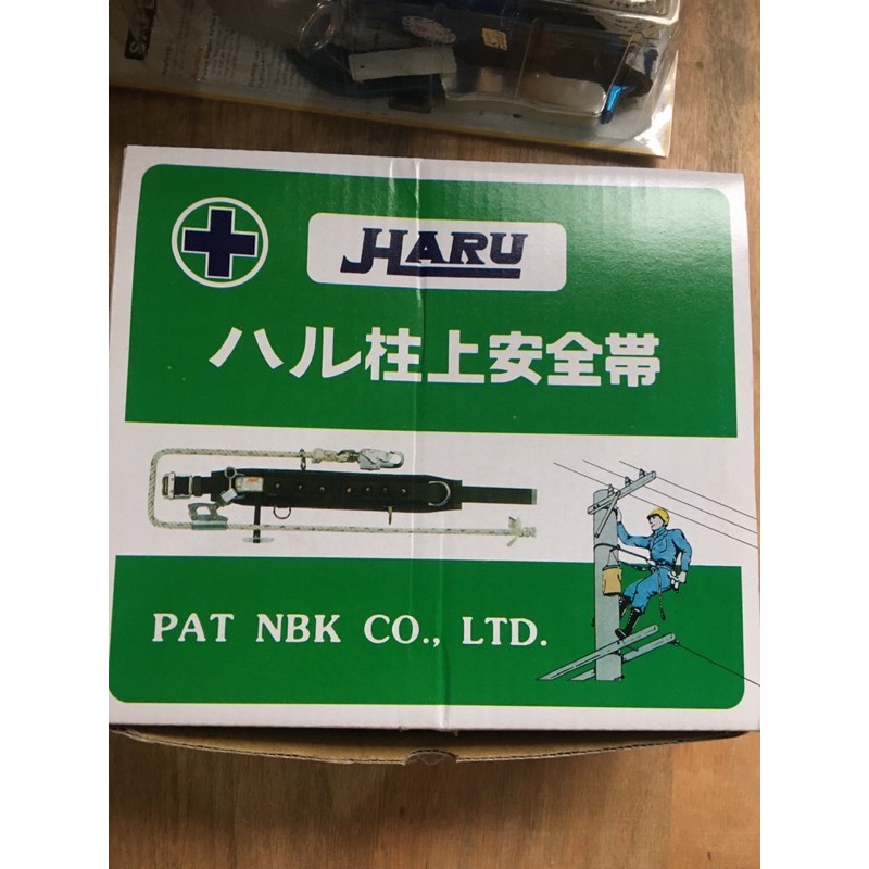 Dây đai an toàn HARU HC-227 -  Hàng Chính Hãng