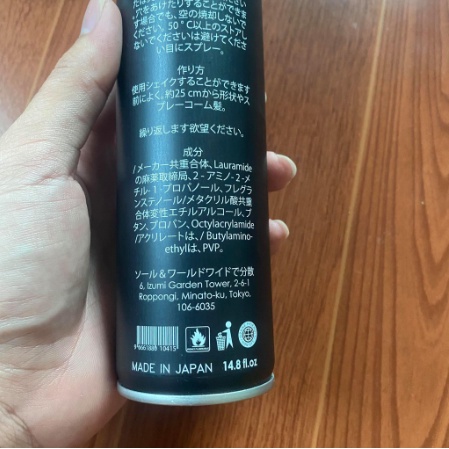 Gôm xịt tóc Luxurious giá rẻ siêu cứng tạo kiểu nam nữ MN23