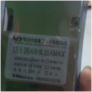 BMS13S30A/45A- Mạch bảo vệ pin