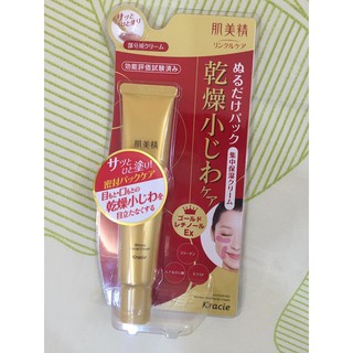 Kem dưỡng chống nhăn vùng MẮT và MIỆNG Kracie Hadabisei Wrinkle Facial Cream 30ml Nhật Bản