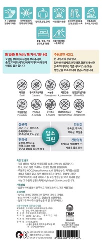 Xịt diệt khuẩn cho bé AbsoClean nội địa Hàn