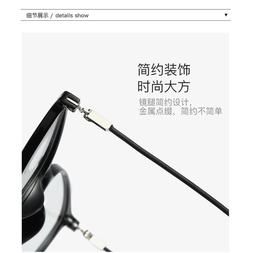 Mắt Kính Chống Bức Xạ Tr90 Dành Cho Nữ (0-400)