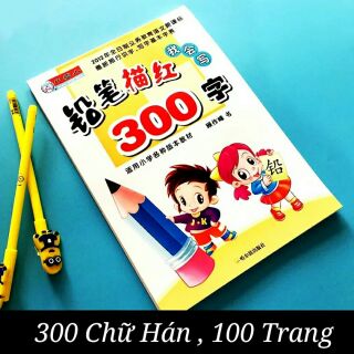 Tập luyện viết chữ Hán cho người mới bắt đầu
