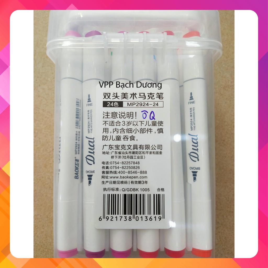 Bút Marker Dual Baoke 24 màu (2924-24)-hộp