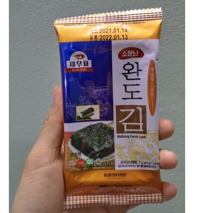Lá kim ăn liền Hàn Quốc - 김