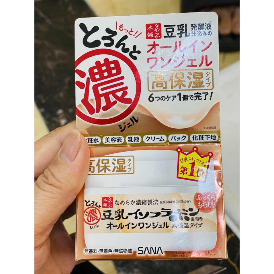 Kem dưỡng ẩm và trắng da Sana 6 in 1 chiết xuất đậu nành {Hàng nội địa Nhật Bản}