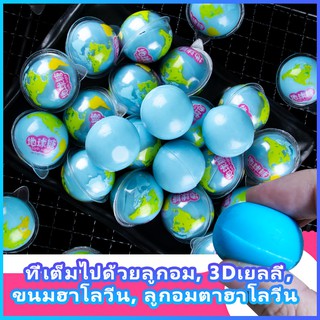 kẹo con mắt Kẹo Dẻo Trolli Planet Gummi