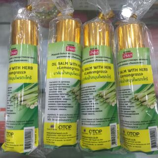 Dầu lăn thảo dược Thái Lan hương sả 8ml