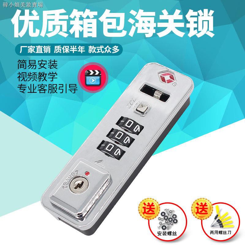 Ổ Khóa Mật Khẩu 0503 Tsa007 Zcl Jyl Cho Vali