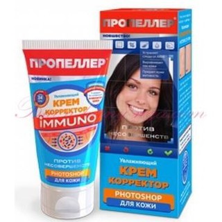 Kem làm mờ vết thâm mụn Immuno