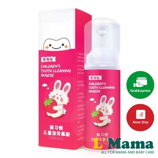 Kem Đánh Răng Cao Cấp Tạo Bọt Trẻ Em Chống Sâu Răng Không Chứa Florua An Toàn Cho Bé